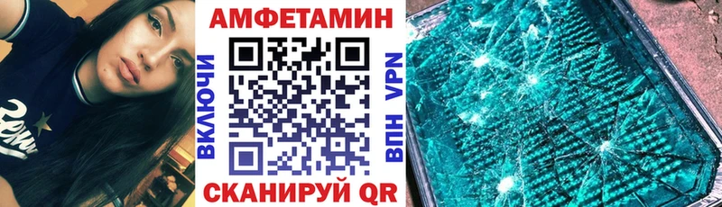 blacksprut как войти Макарьев АМФЕТАМИН 97% где продают наркотики