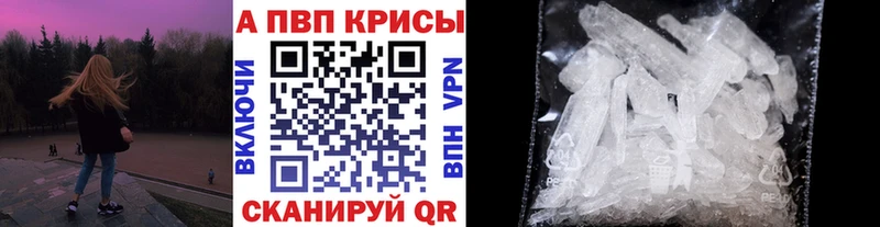 Alpha-PVP VHQ  Макарьев 