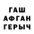 Кетамин VHQ Artem Panchesss