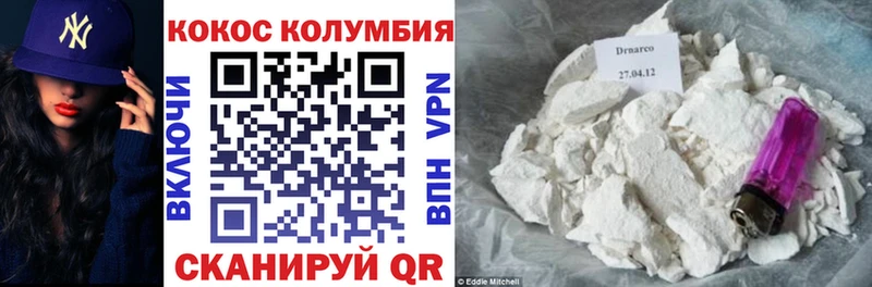 Кокаин 97%  Макарьев 