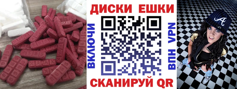 Экстази Дубай  дарнет шоп  Макарьев 