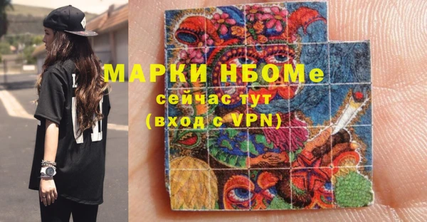 альфа пвп Баксан