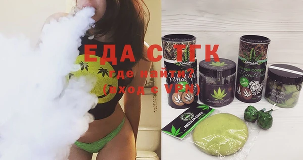 каннабис Балабаново