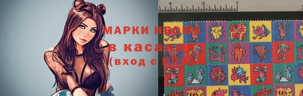 наркотики Балахна