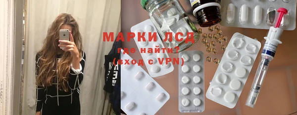 каннабис Балабаново