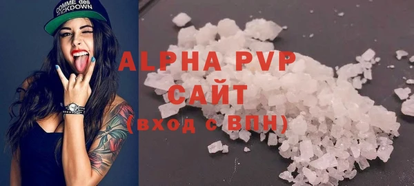 альфа пвп Баксан