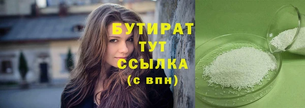 наркотики Балахна