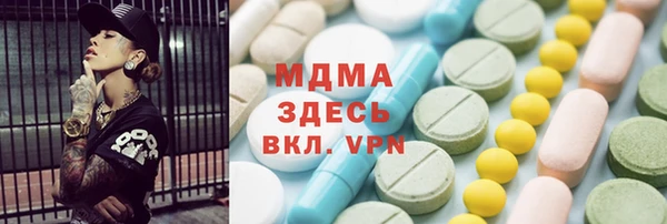 метамфетамин Белая Холуница