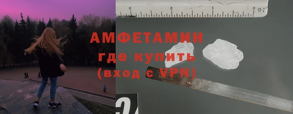 альфа пвп Баксан