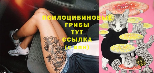 каннабис Балабаново