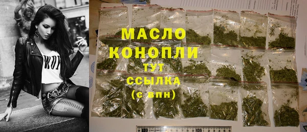 каннабис Балабаново