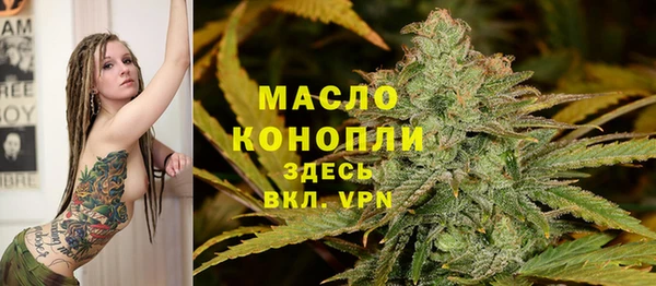 наркотики Балахна