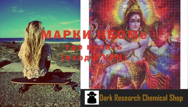 наркотики Балахна