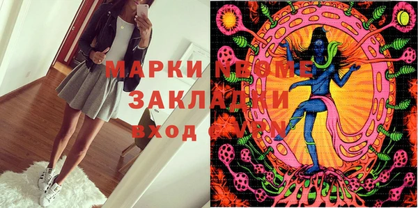 каннабис Балабаново