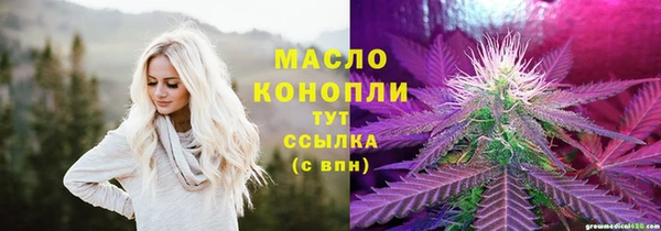 каннабис Балабаново