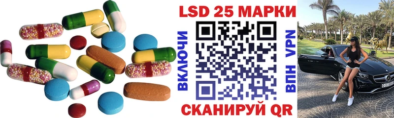 Лсд 25 экстази ecstasy  Макарьев 