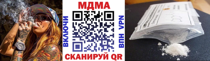 MDMA молли  blacksprut ТОР  Макарьев 