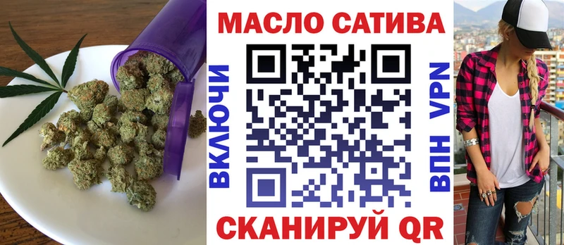 ТГК THC oil Макарьев