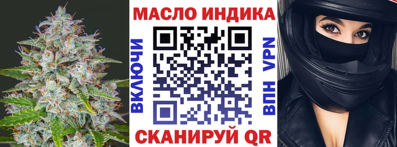 купить наркотики сайты  Макарьев  ТГК жижа 